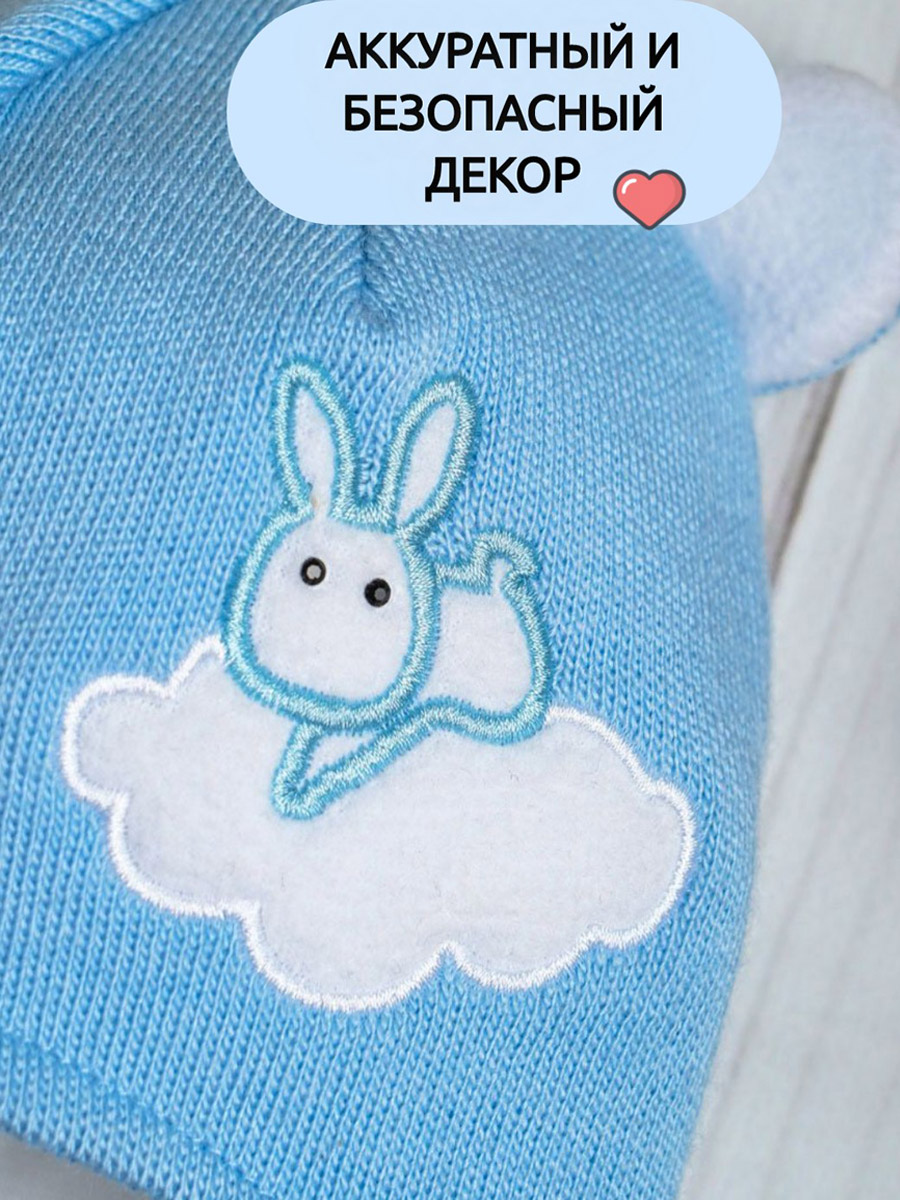 Шапка ПриКиндер D1-1927 Цвет: Голубой - фото 6