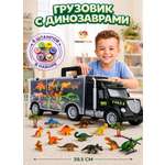 Автовоз TrendToys с фигурками динозавров в ассортименте