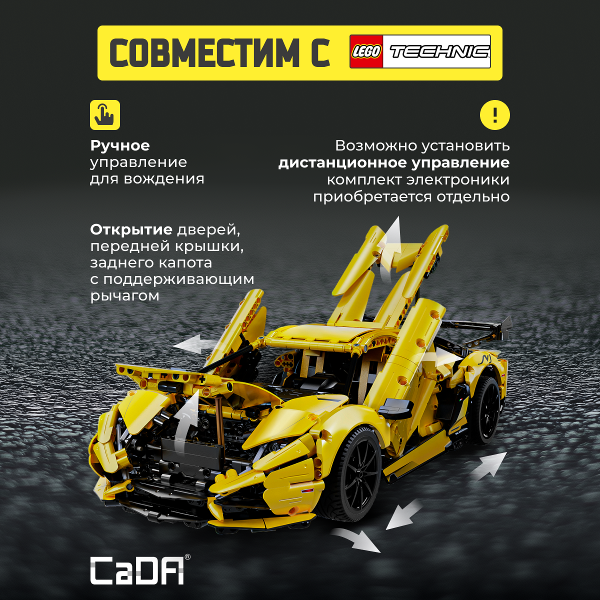 Конструктор CaDa Super car блочный - фото 2