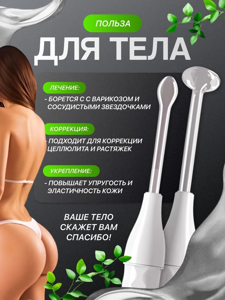 Дарсонваль CASTLELADY с 4 насадками микротоки для лица и волос - фото 4