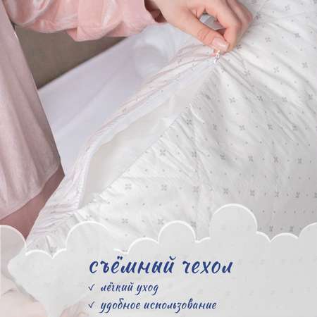 Подушка детская Galtex 40х60 чехол из хлопка стеганный