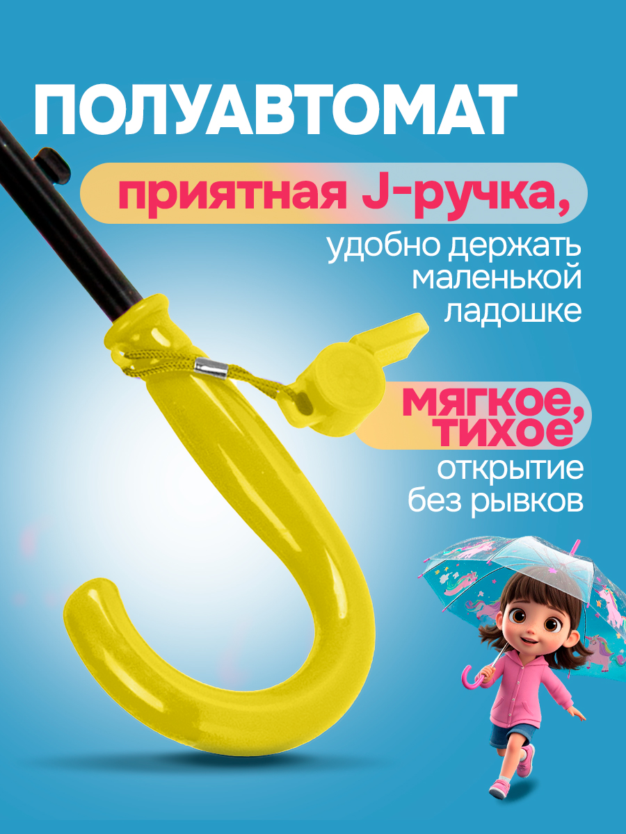 Зонт 1TOY Т27974 - фото 4