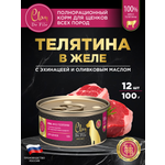 Корм влажный для собак Clan De File Телятина филе в желе ж/б 100г 12 шт
