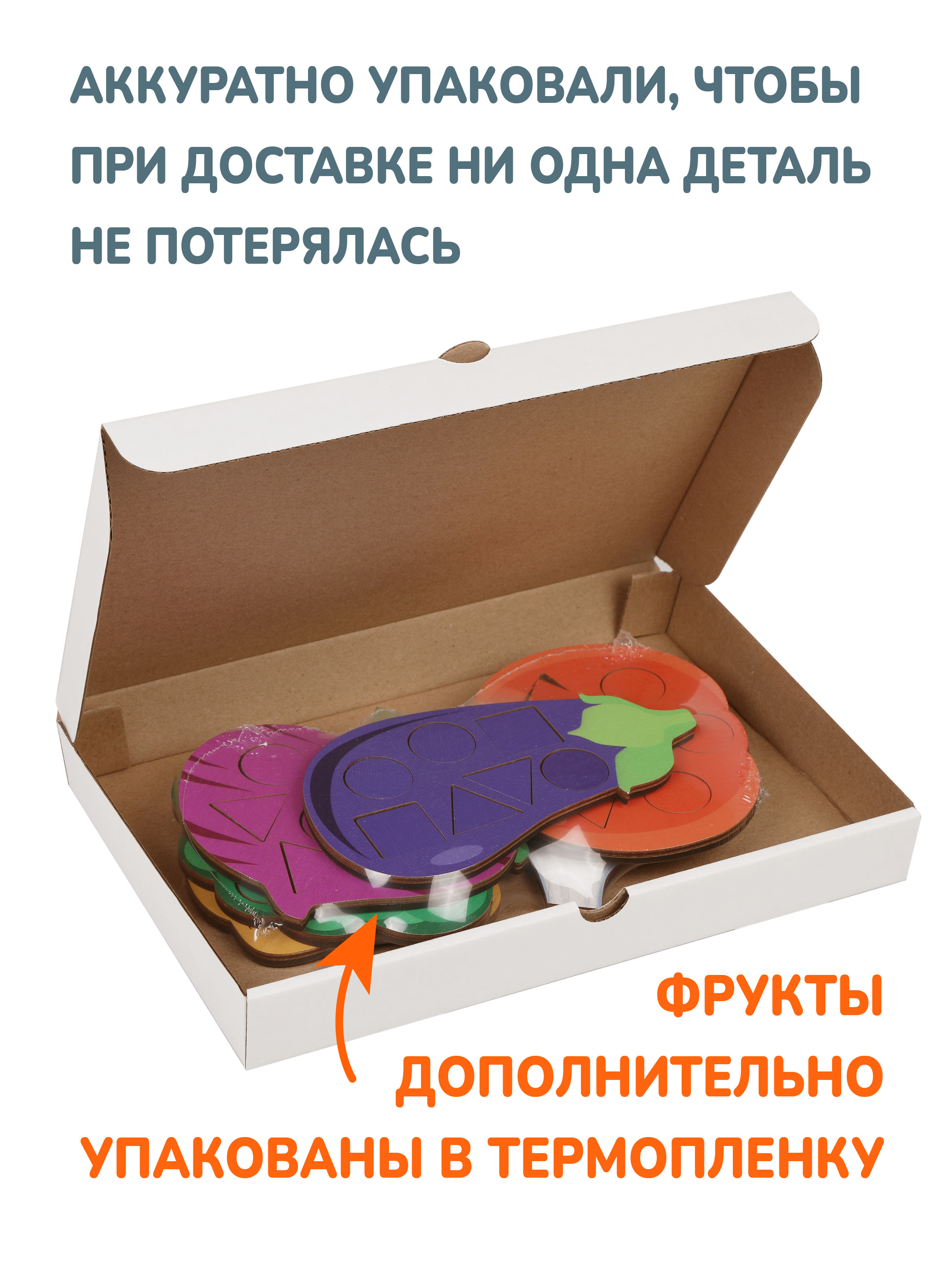 Игрушка Mapacha сортер - фото 7