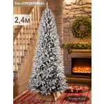 Ель Средиземье Поезд Ёлок 240 см.