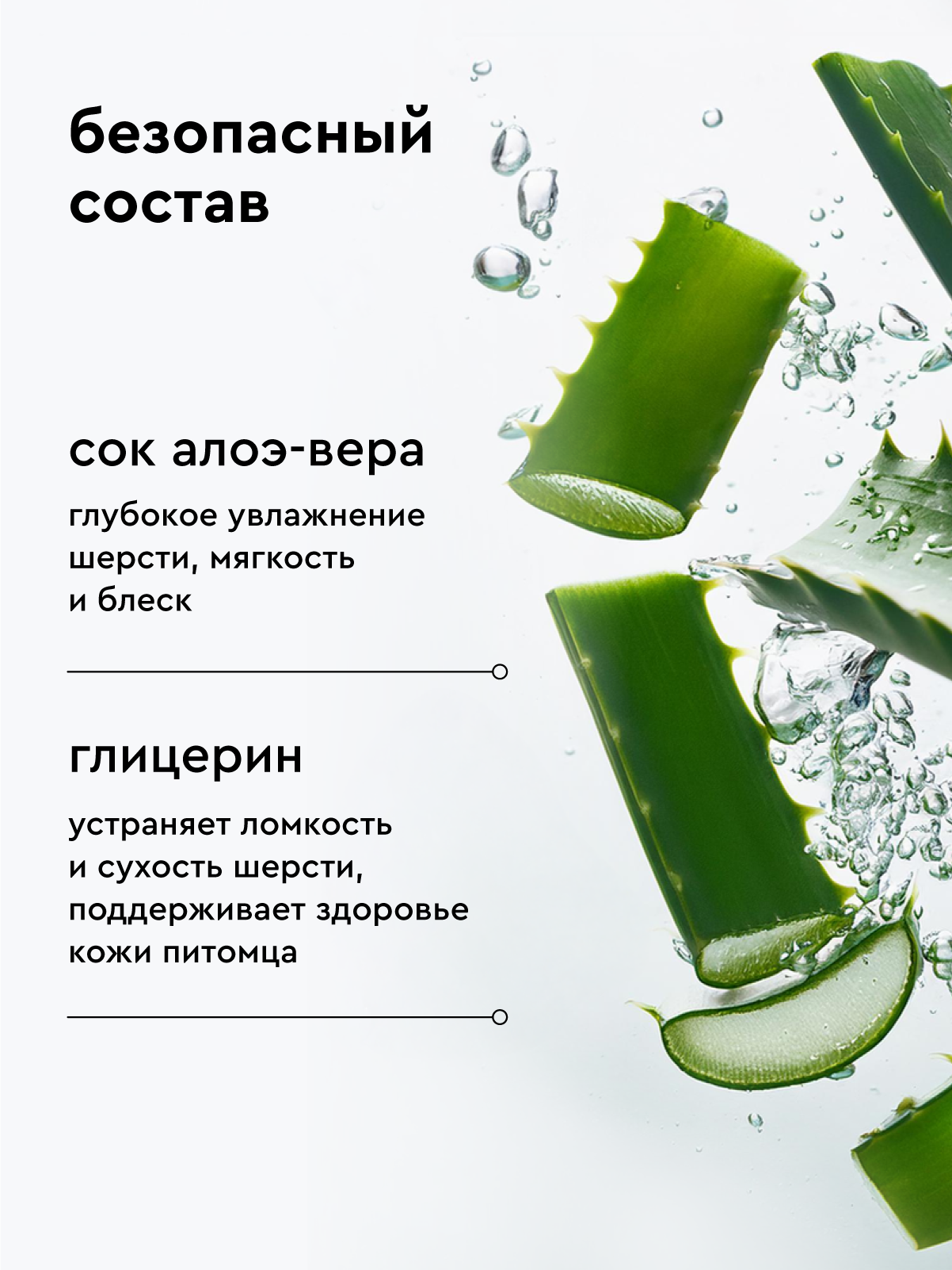 Спрей - кондиционер Pamilee от колтунов для собак и кошек 250мл - фото 4