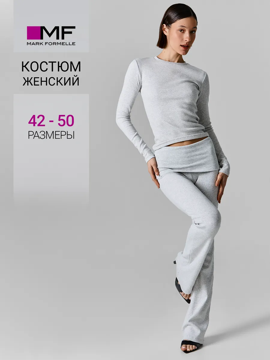 Костюм Mark Formelle (Марк Формэль) 592658/серый меланж 4306-А-1 - фото 3