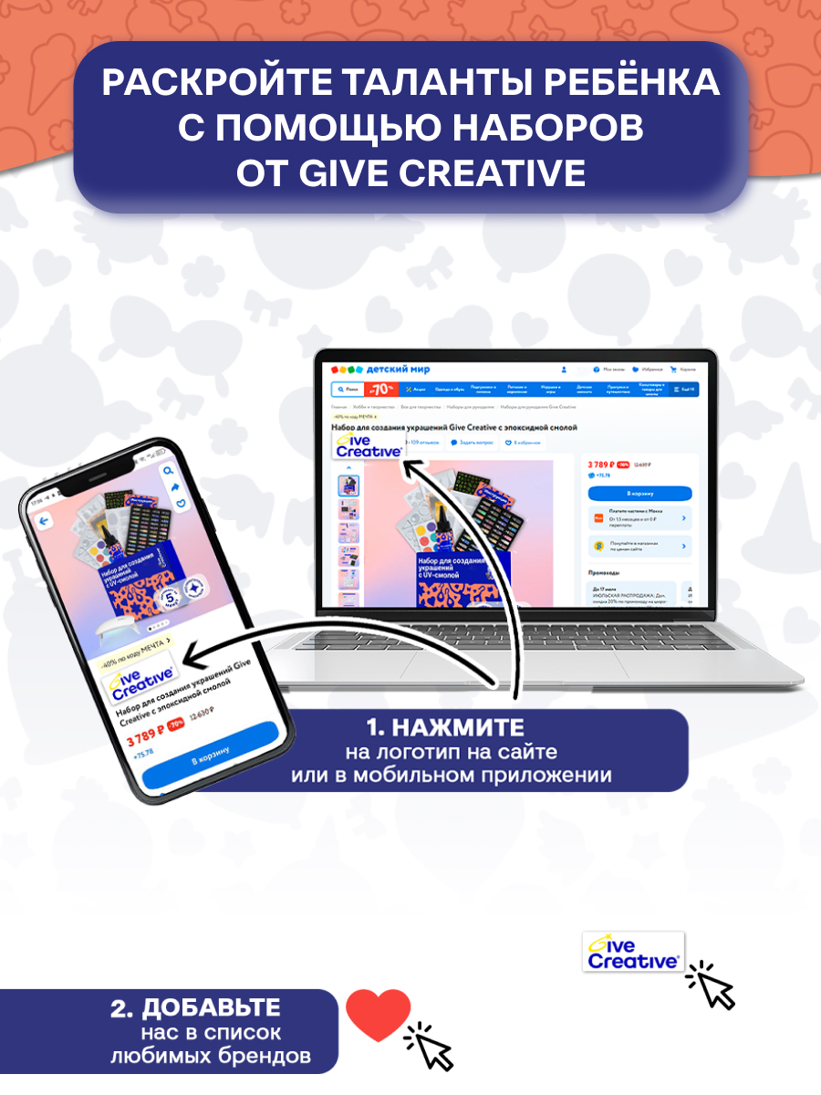 Мыльные пузыри Give Creative Нелопающиеся шарики - фото 10