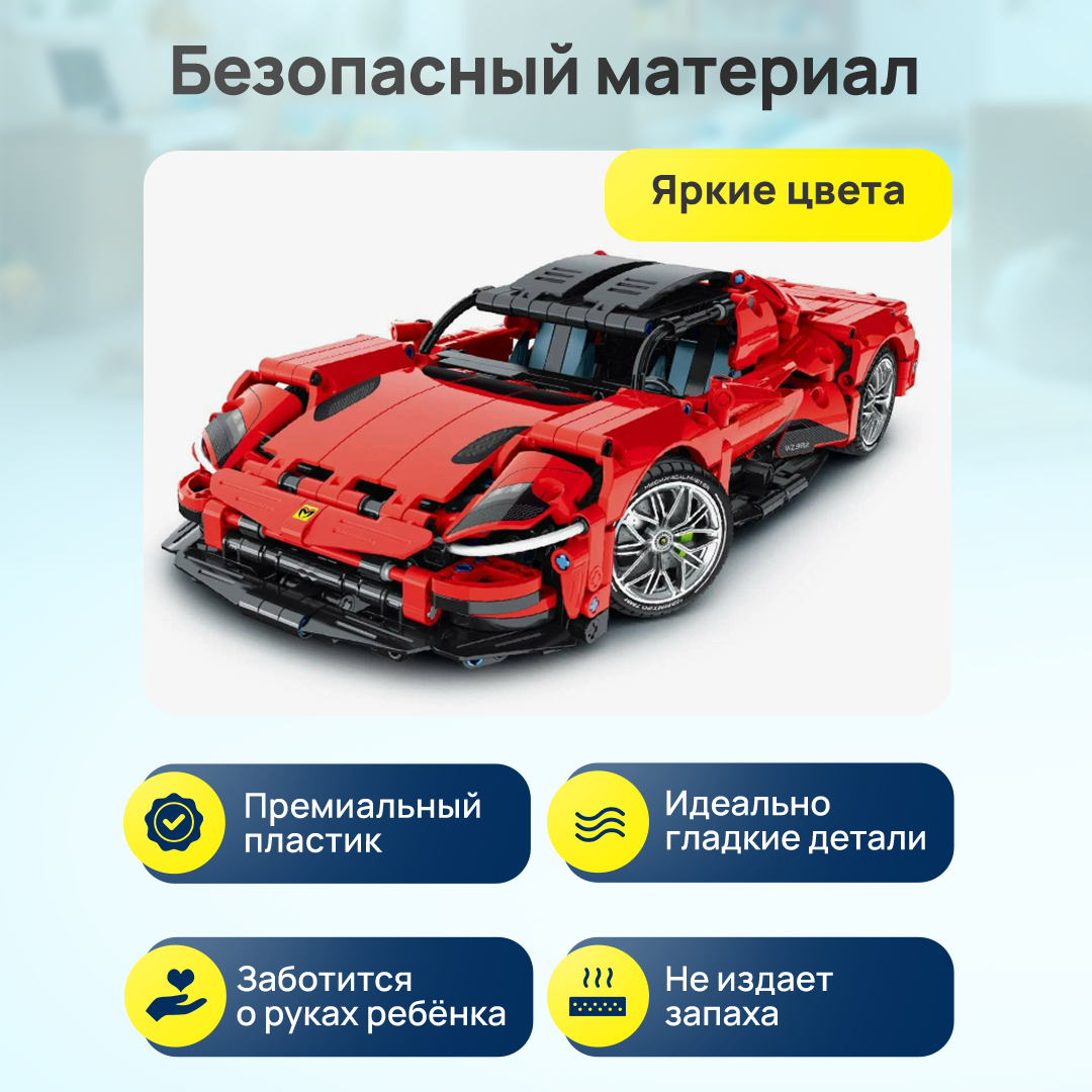 Конструктор Im.Master - фото 2