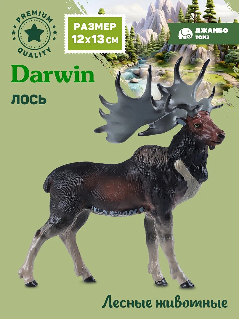 Изображение товара Реалистичная фигурка оленя Darwin коллекционная декоративная игрушка