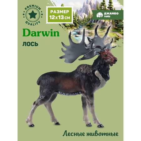 Фигурка DARWIN Лось