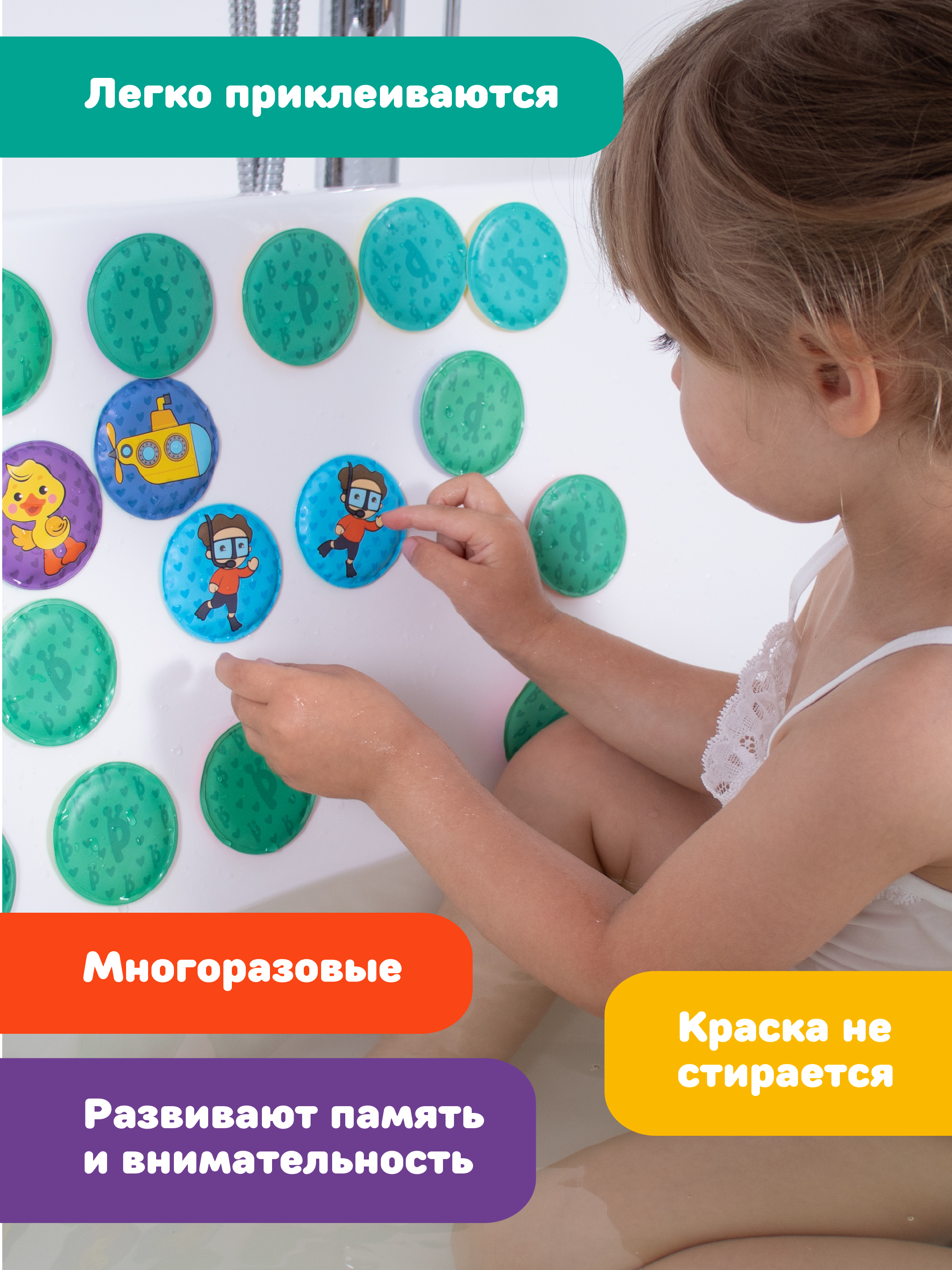 Игрушка Жирафики Водный мир - фото 3