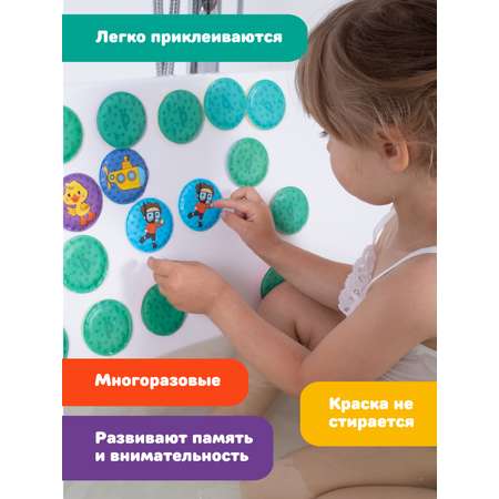 Игрушка Жирафики Водный мир