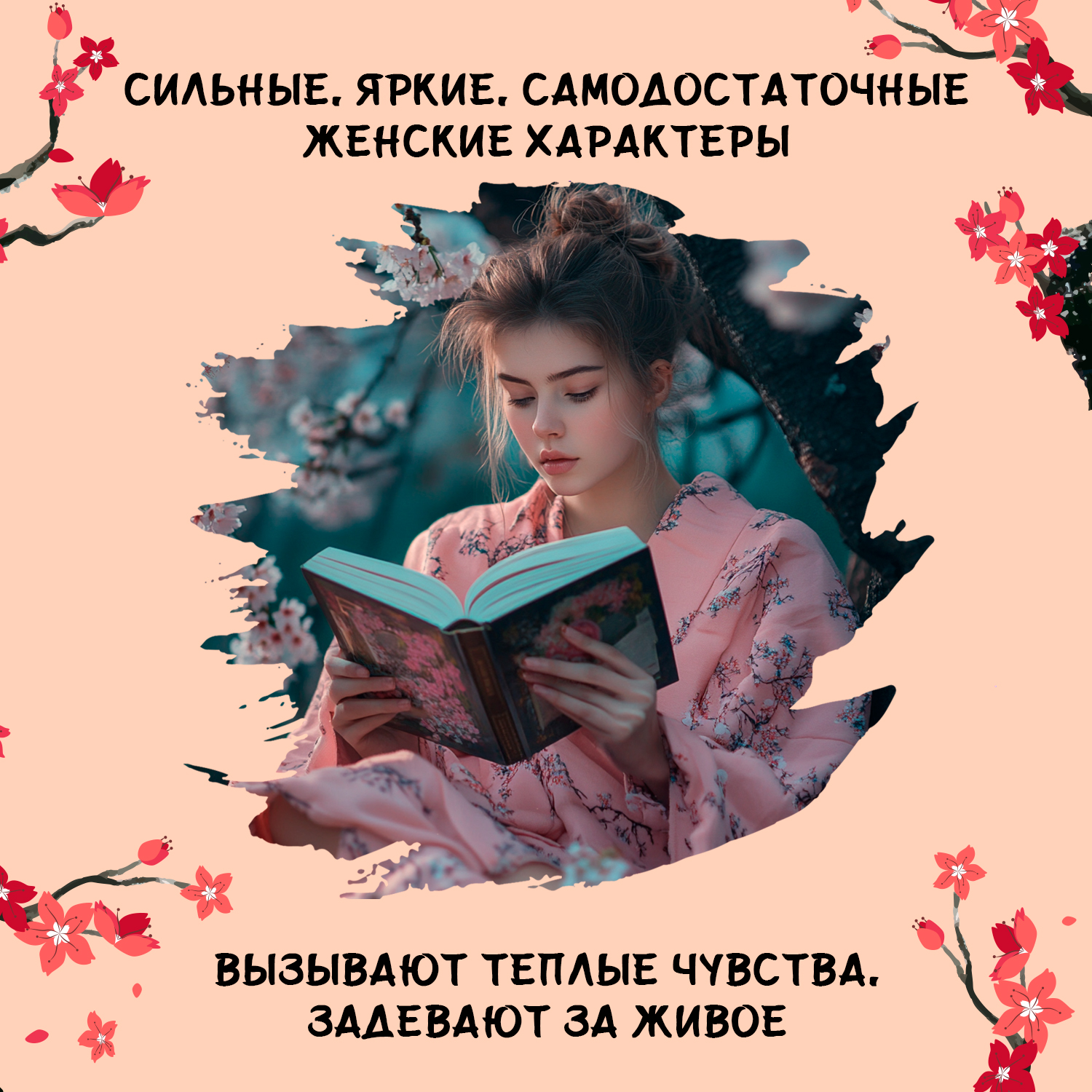 Книга Феникс Книга Японская кукушка  или Семь богов счастья - фото 8