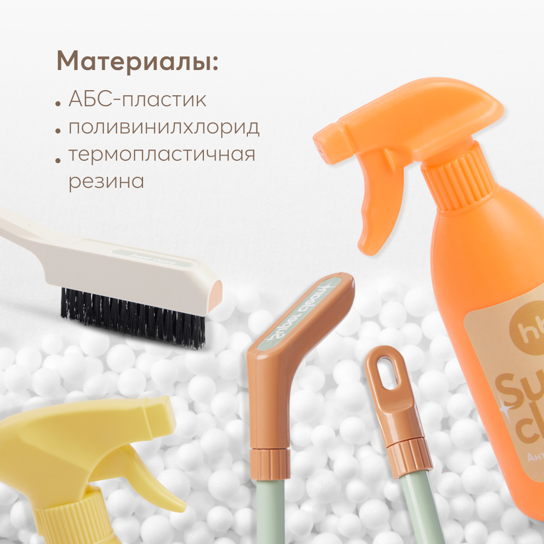 Игрушка Happy Baby швабры и мётлы - фото 4