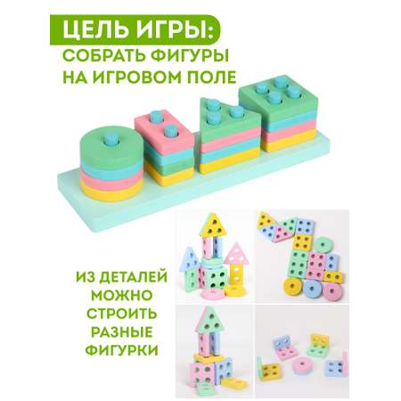 Игрушка Игрозаврик сортер