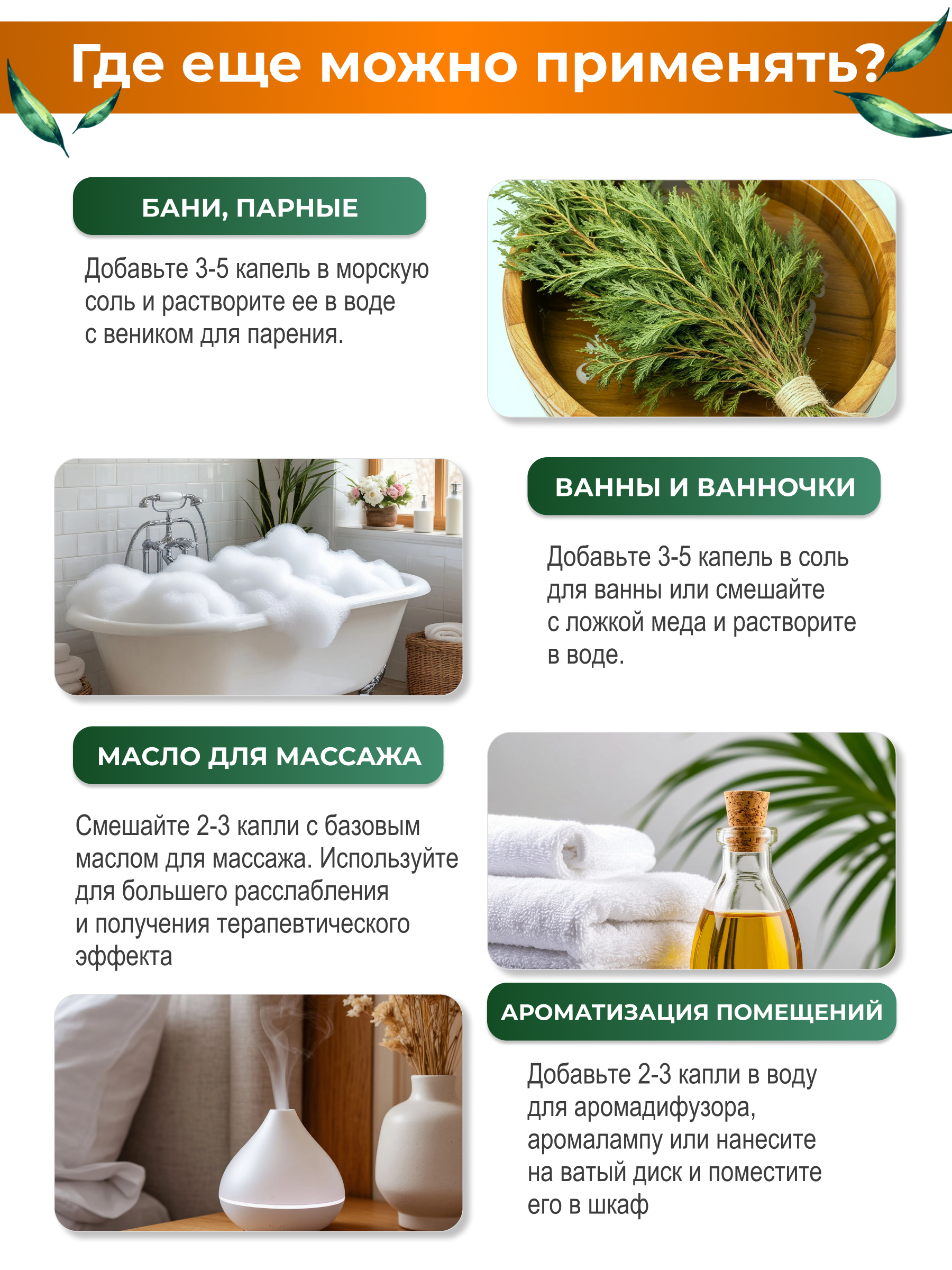 Масла растительные Алтайские традиции Нативное зелёное масло 20 мл - фото 9