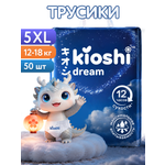 Трусики Kioshi ночные XL (12-18) 50 шт.