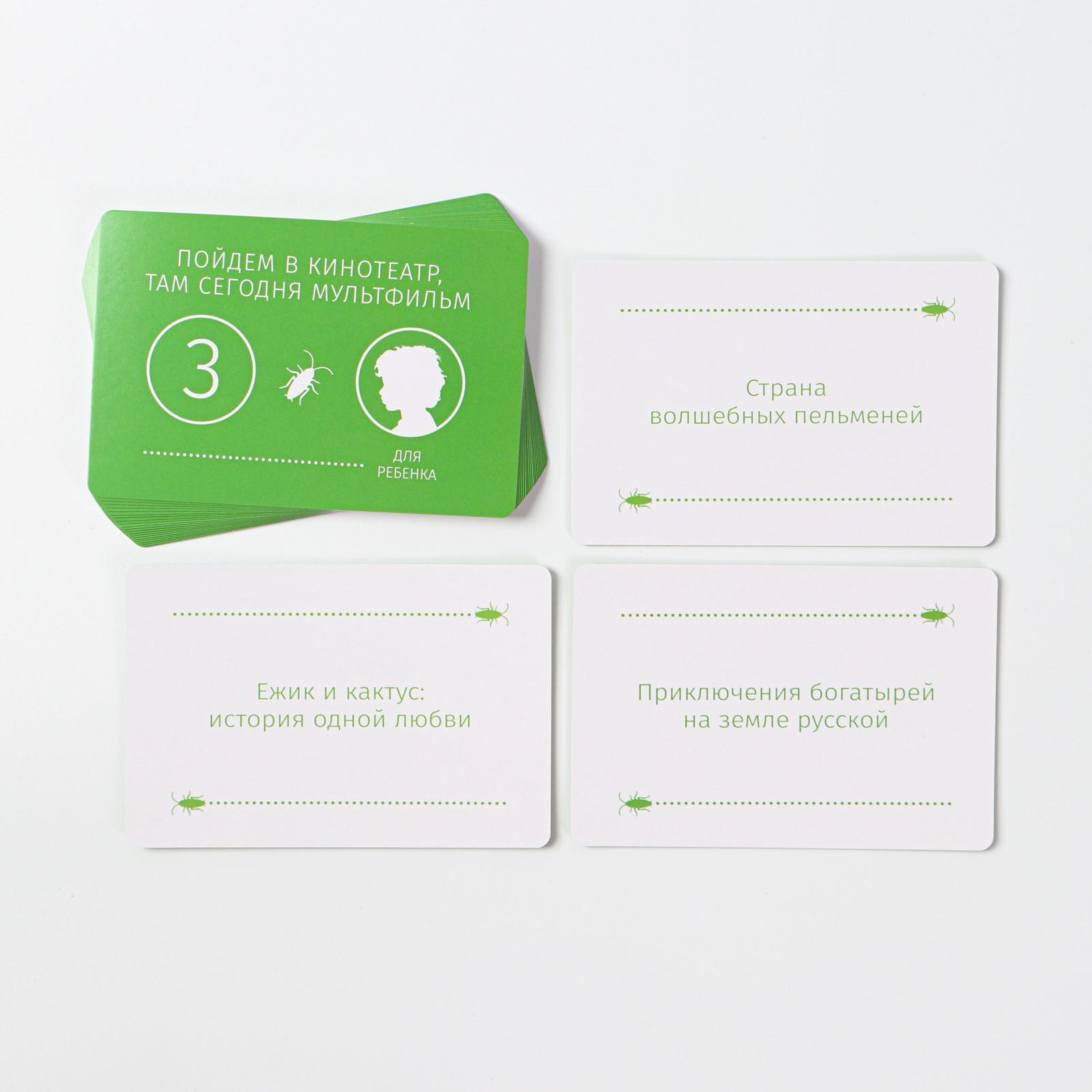 Настольная игра Лас Играс Тараканы в голове - фото 12