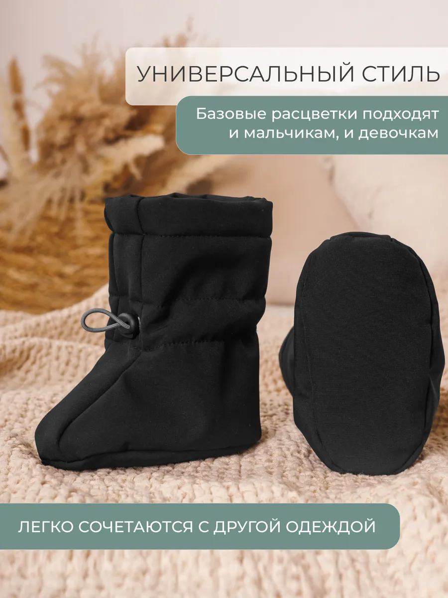 Пинетки Little Kiddy pinetki_softshellчерный - фото 5