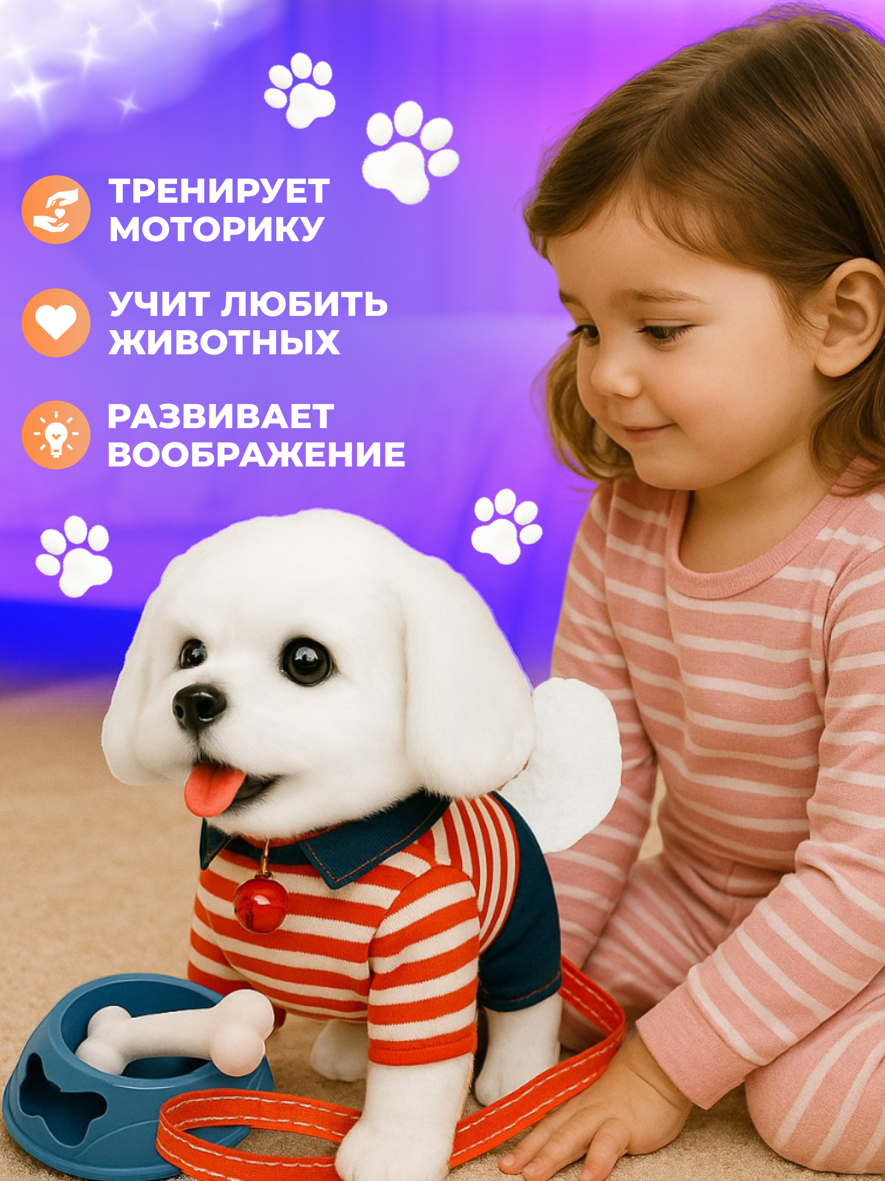 Мягкая игрушка FAVORITSTAR DESIGN собачка 16 см - фото 6