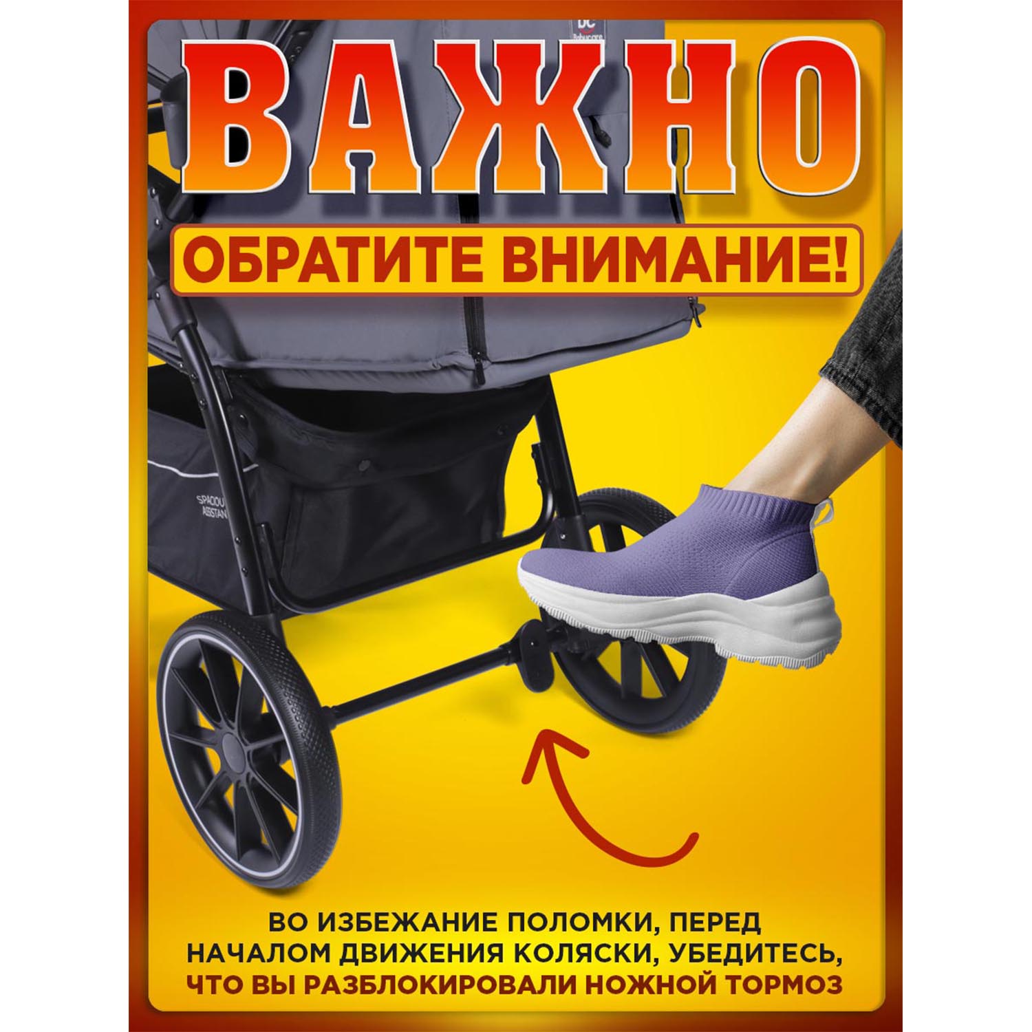 Коляска прогулочная BabyCare Venga Черное золото - фото 13