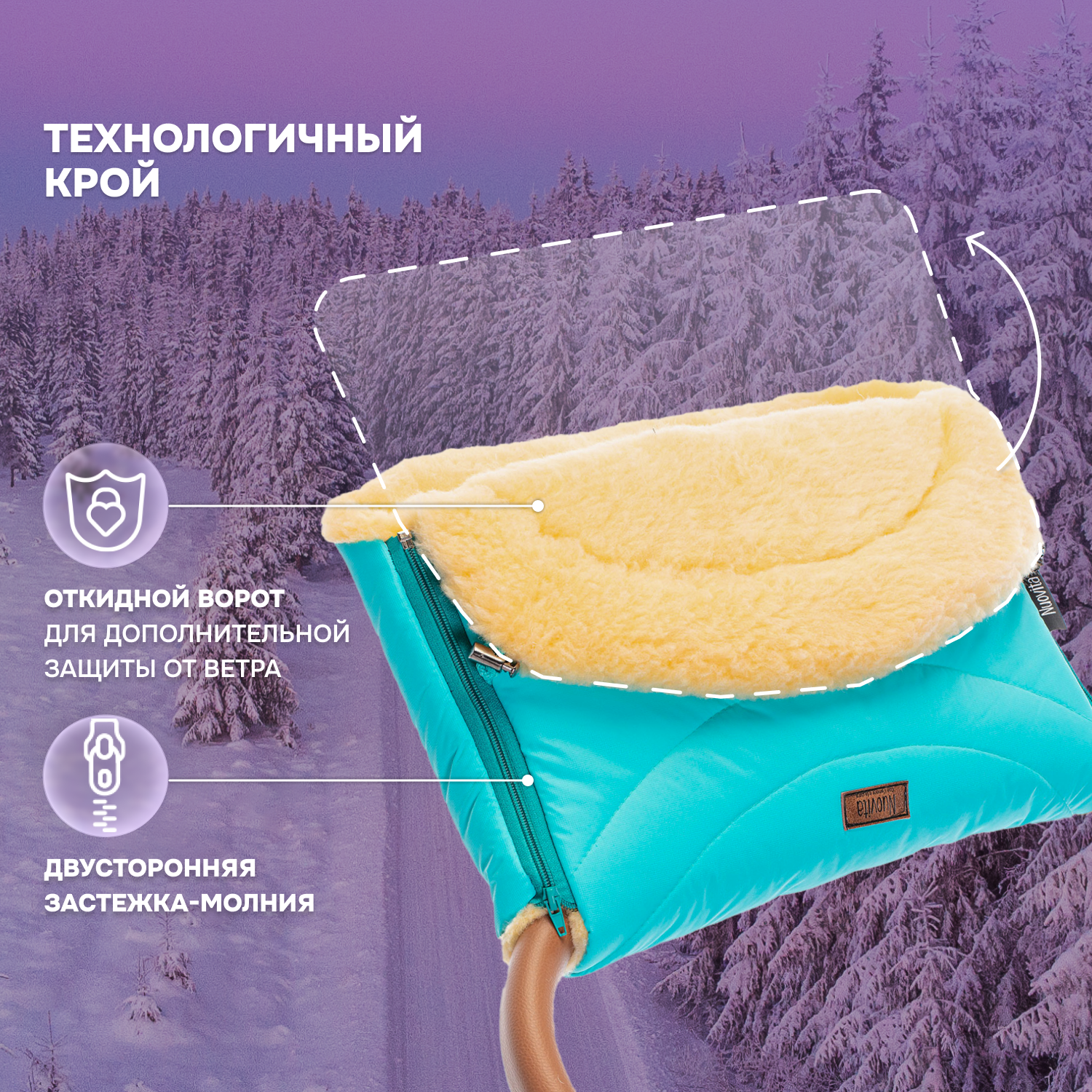 Муфта Nuovita NUO_mTUNP_2069 - фото 3