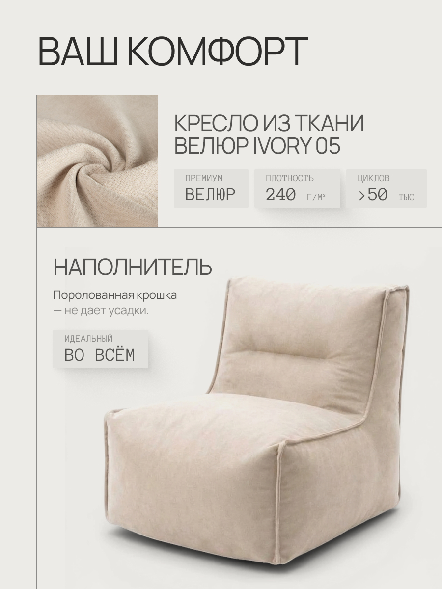 Кресло DreamBag серый - фото 4