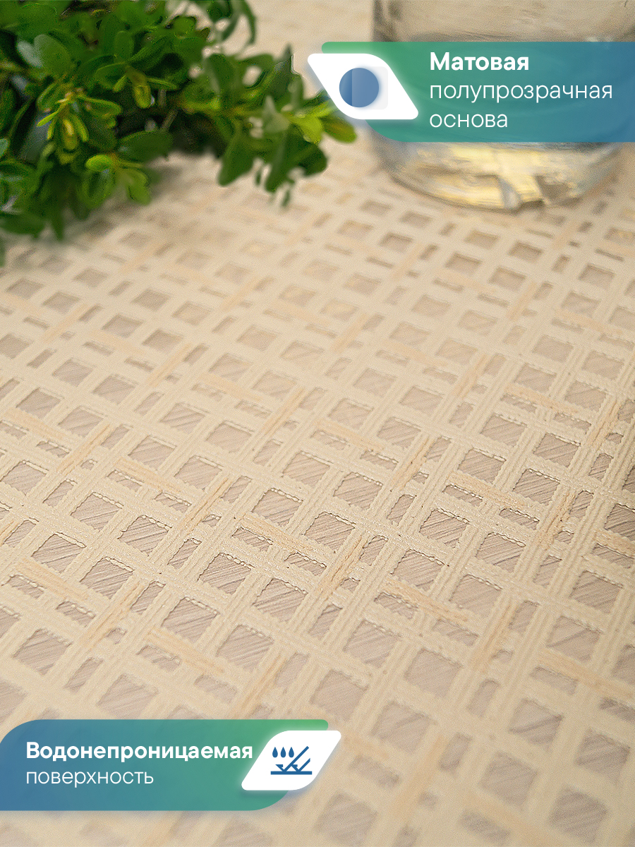 Скатерть на стол клеёнка VILINA "Элегия" 110х135 см - фото 3