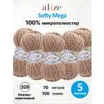 Пряжа для вязания Alize Softy Mega 100 г 70 м 5 шт