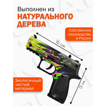 Пистолет PalisWood