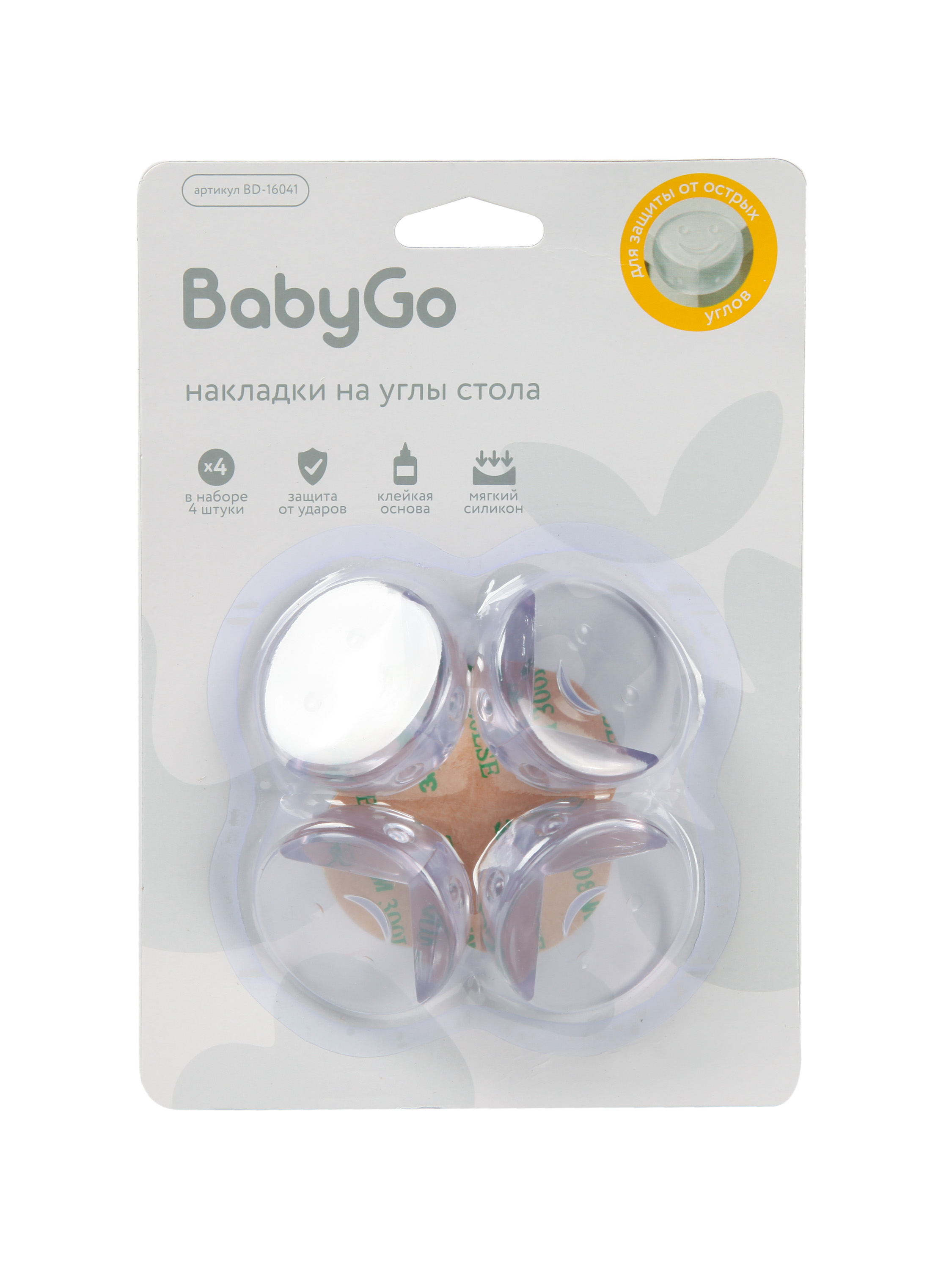 Накладка BabyGo на углы стола 4 шт. - фото 6