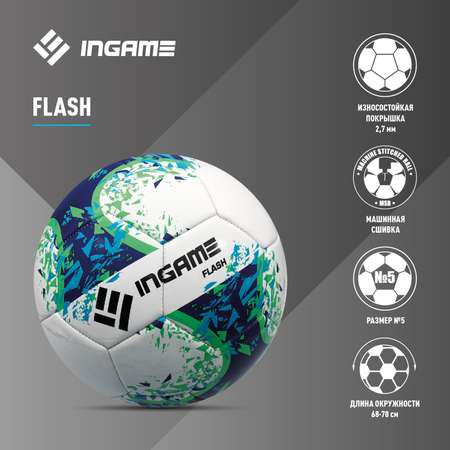 Мяч футбольный InGame FLASH №5 синий