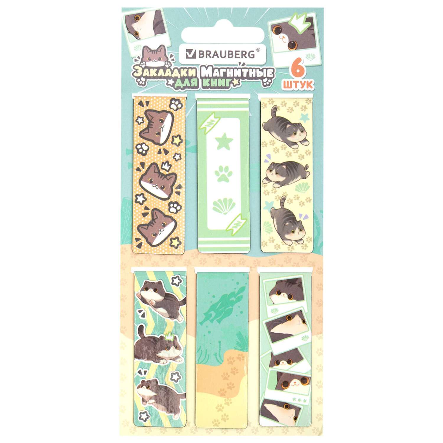 Закладки для книг магнитные Brauberg Милые коты 6 штук 60*20мм - фото 1
