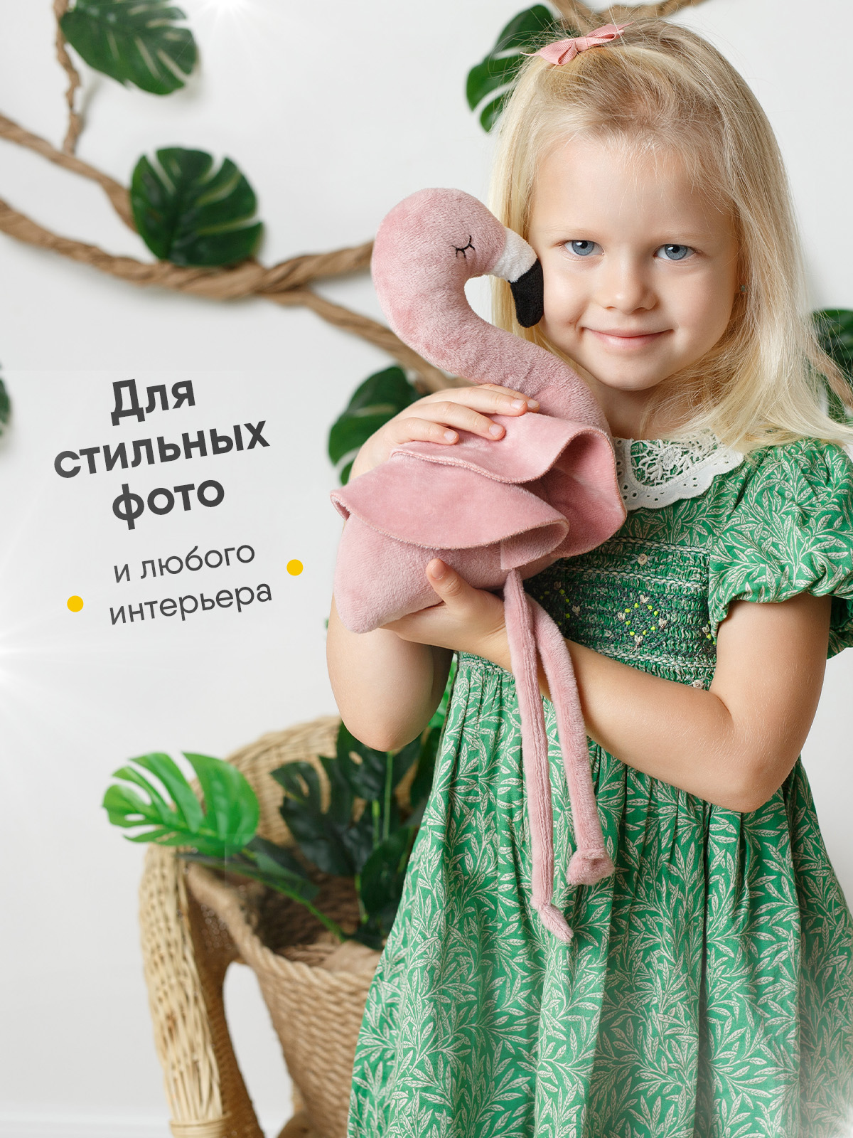 Мягкая игрушка Мякиши Фламинго - фото 6