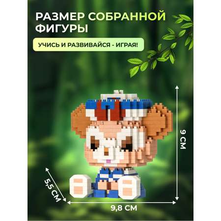 Конструктор ВОМБАТИК Мышонок