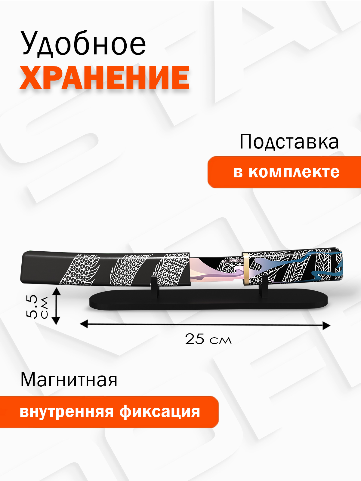 Нож PalisWood - фото 4