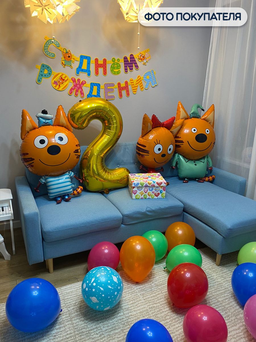 Гирлянды Riota С Днём Рождения - фото 4