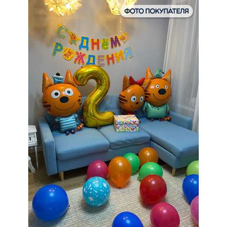 Гирлянды Riota С Днём Рождения