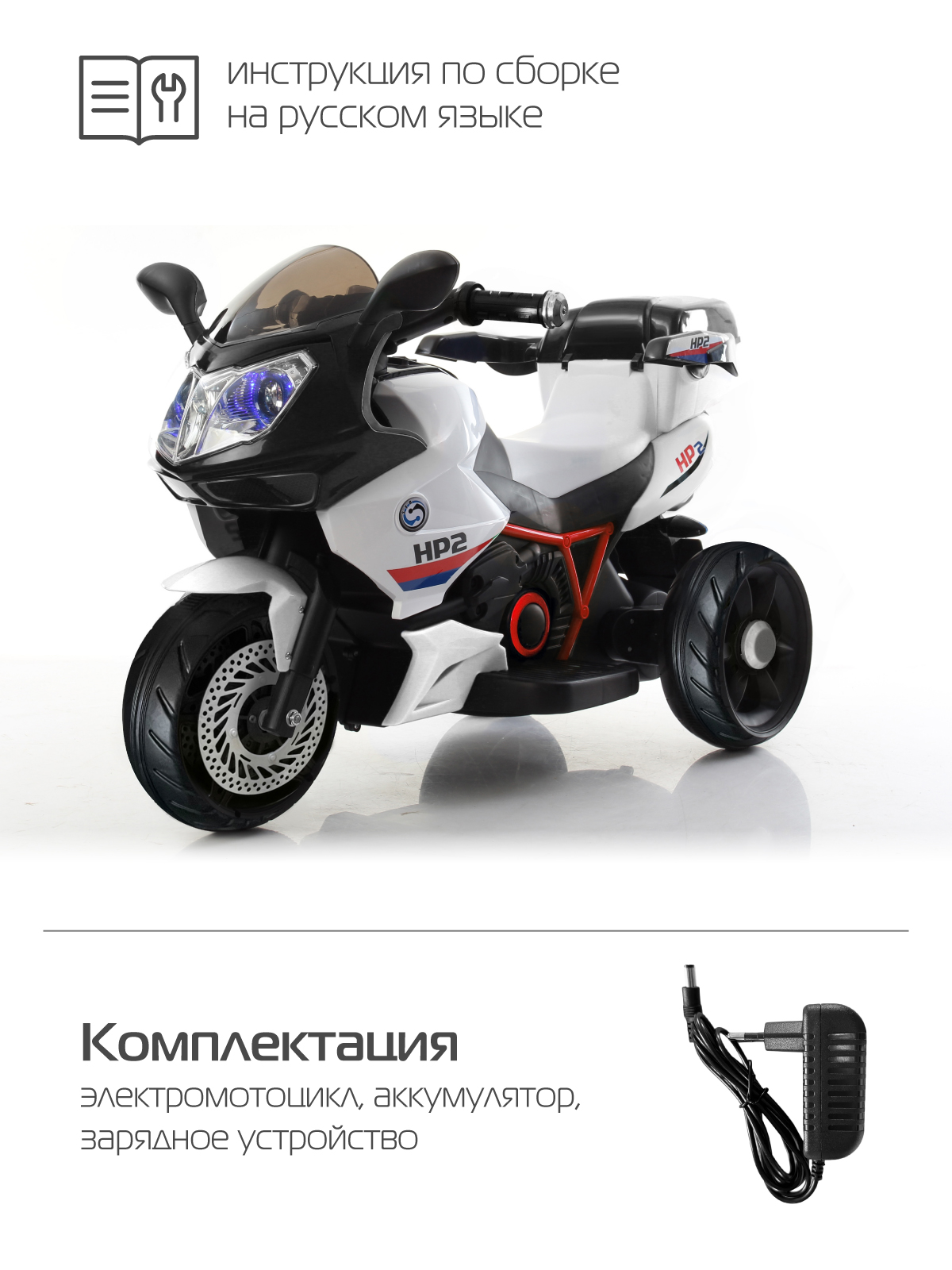 Электромотоцикл CITYRIDE трехколесный С пультом ДУ - фото 10
