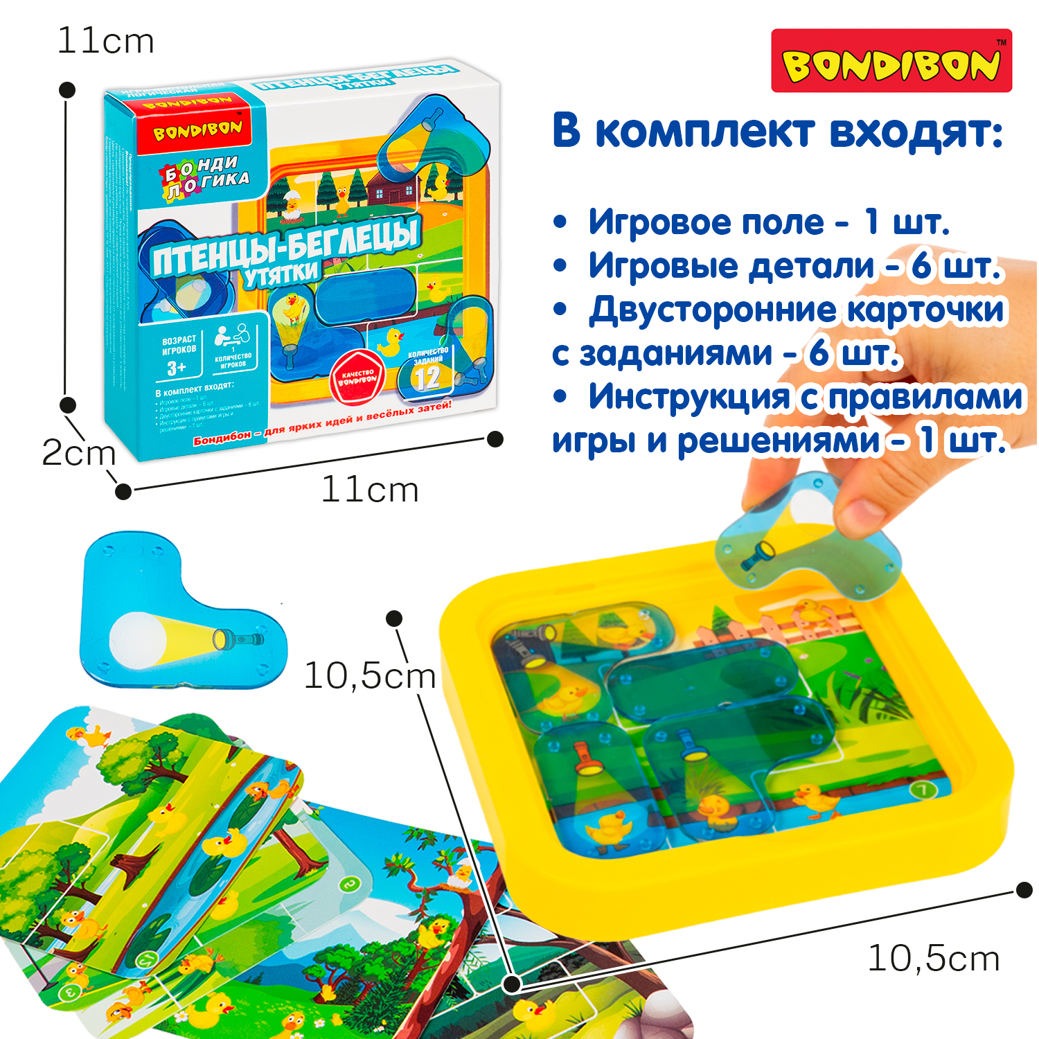 Настольная игра Bondibon Птенцы Беглецы Утятки - фото 10