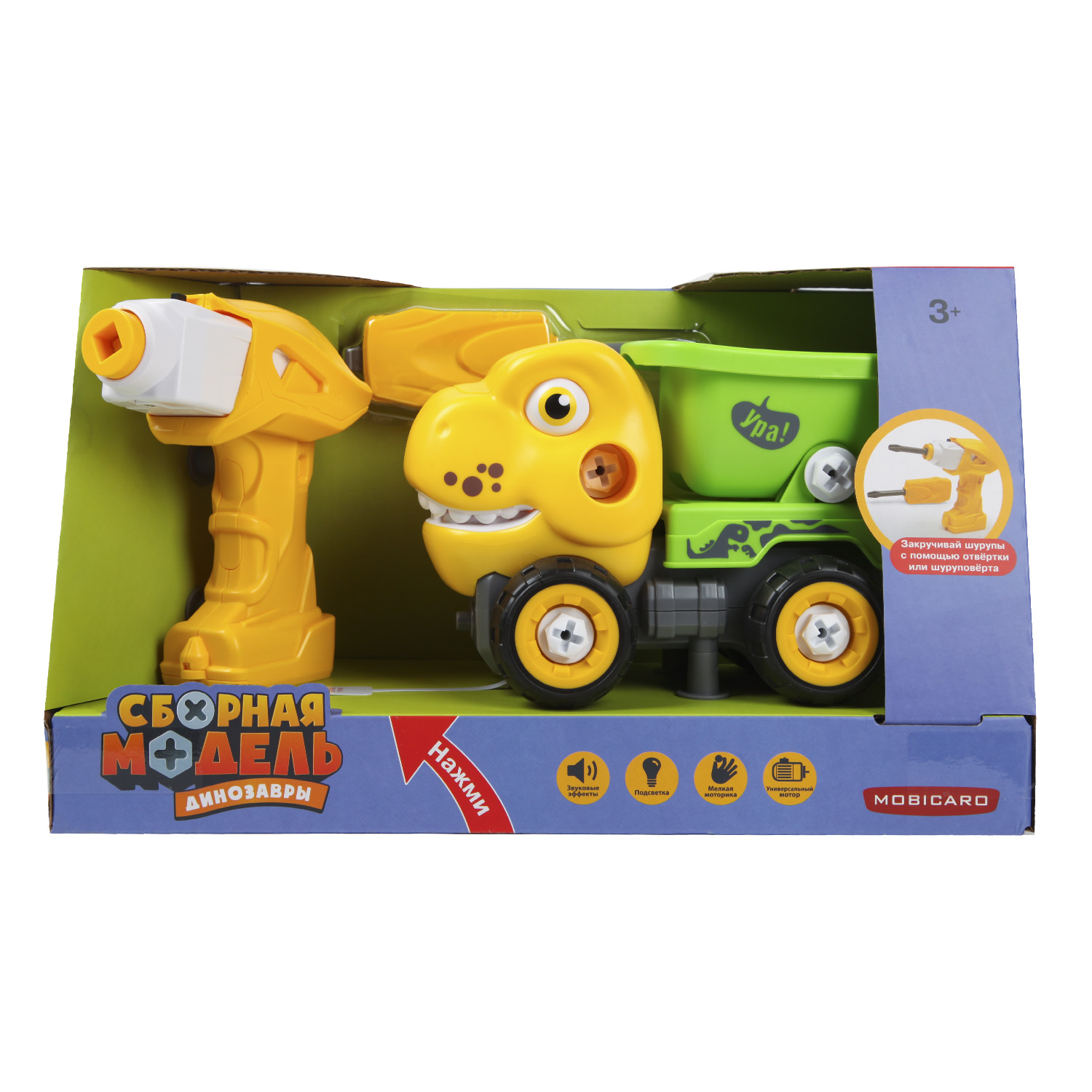 Конструктор Mobicaro Диномашинка сборная игровая модель - фото 6