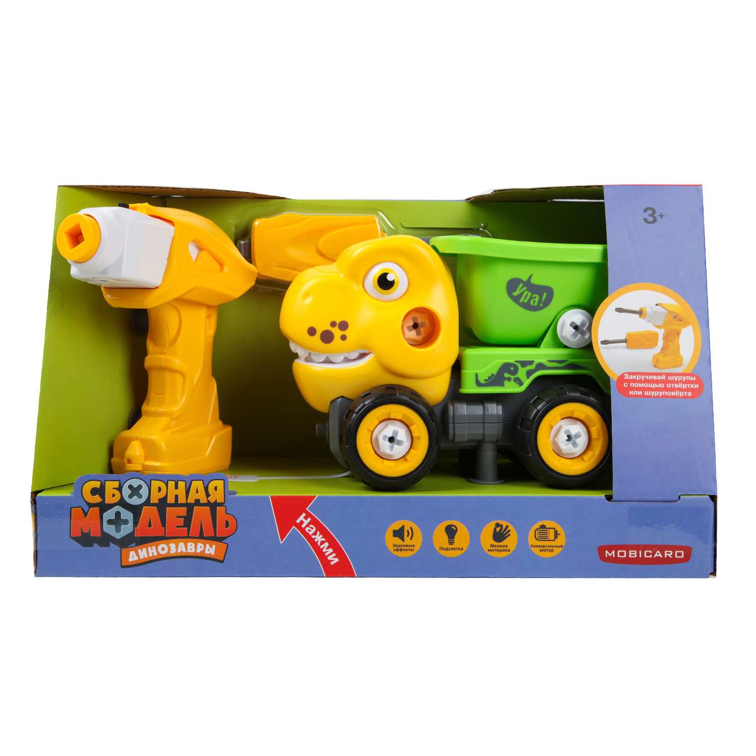Конструктор Mobicaro Диномашинка сборная игровая модель - фото 6