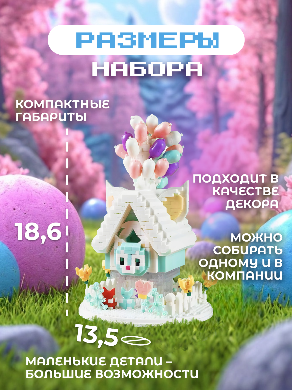 Конструктор ГлавИгрушка Дом - фото 5