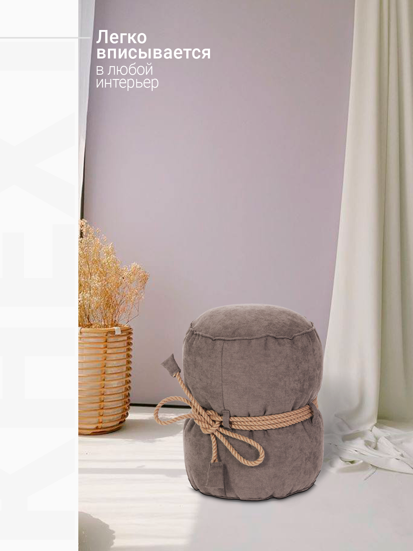 Пуфик DreamBag бежевый - фото 4