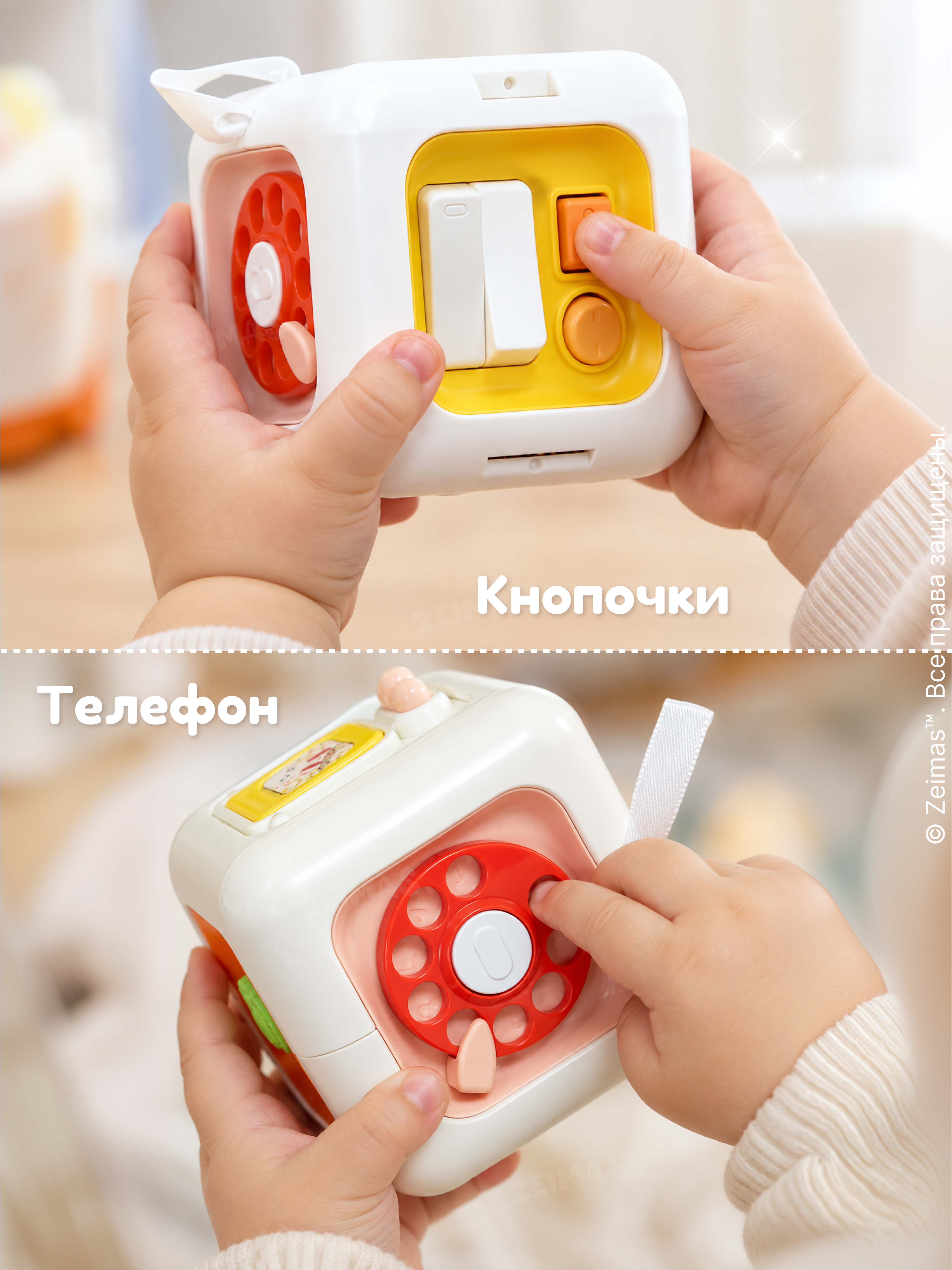 Игрушка Zeimas бизиборд машинка 6 в 1 - фото 7