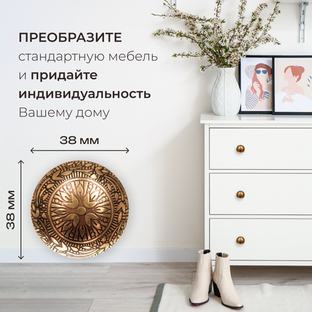 Восток Blumen Haus Ручка для мебели