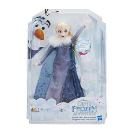 Кукла классическая Princess