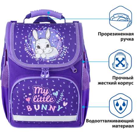 Ранец Brauberg Style Bunny