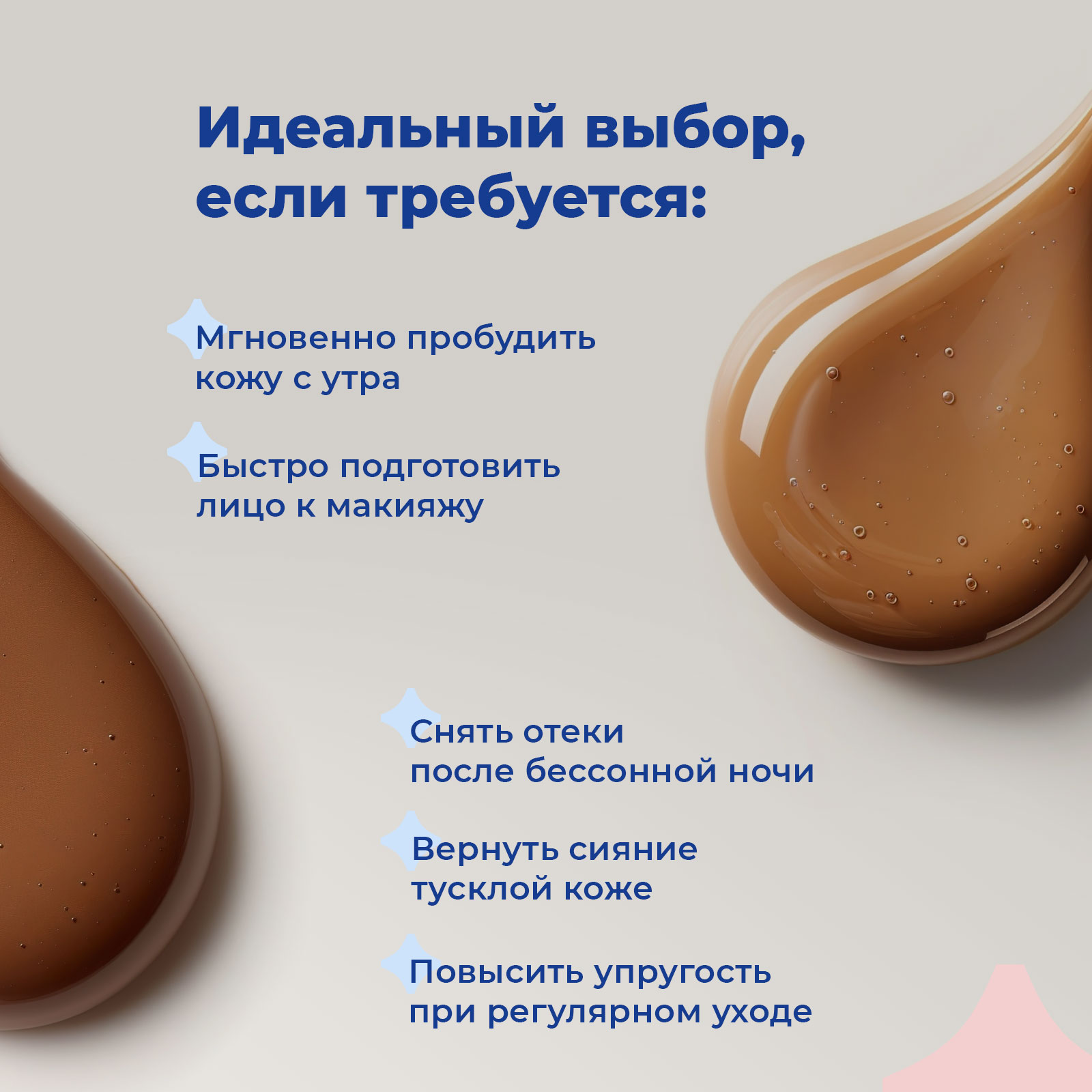 Маска toutes peaux 200 мл 1 шт. - фото 4